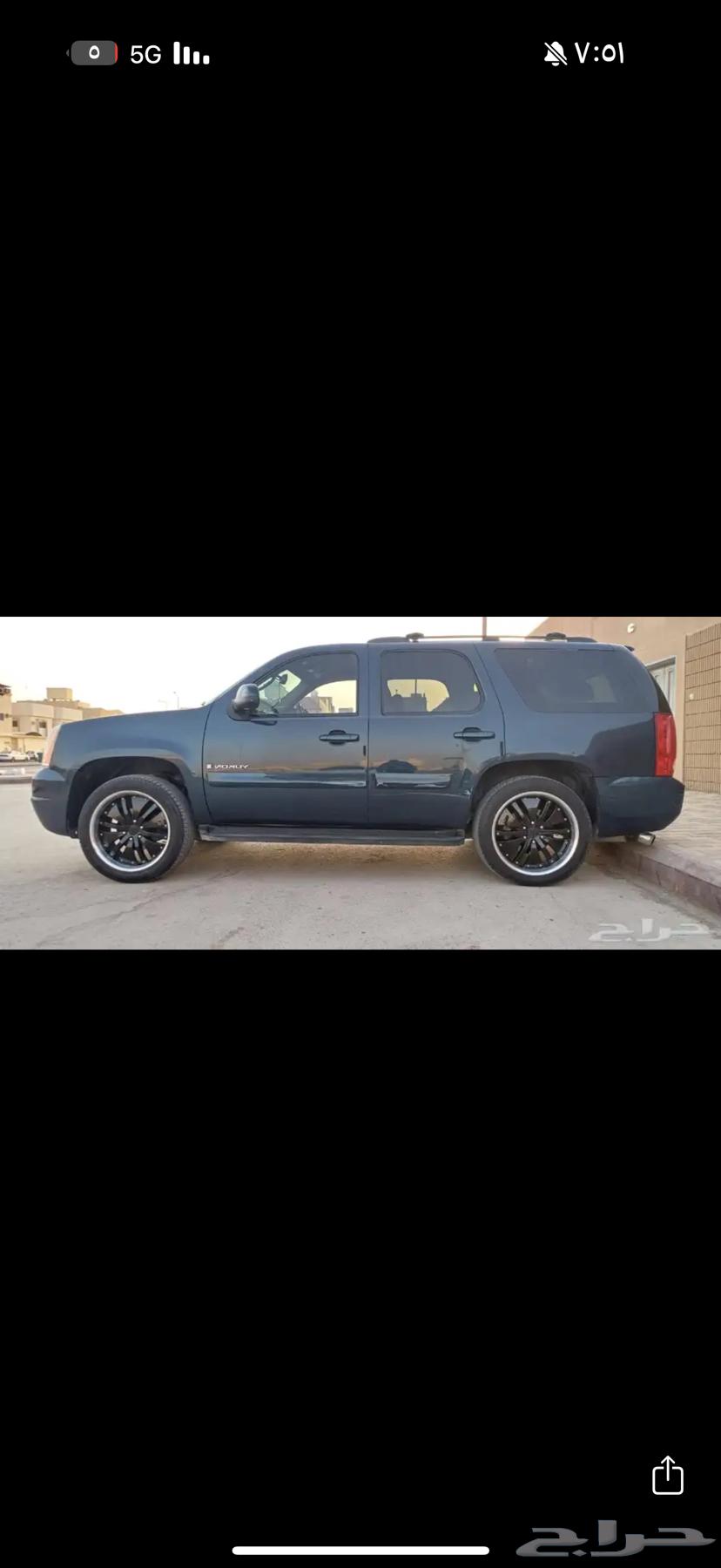 Yukon 200764538387097475113