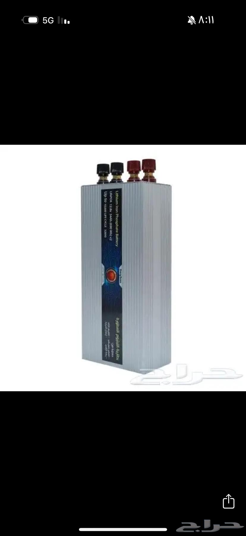 بطاريه ليثيوم رفيق الدرب 72 أمبير64540538390018110