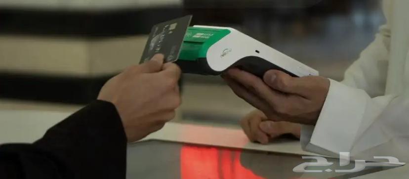 Providing Point of Sale Devices64401077549699110