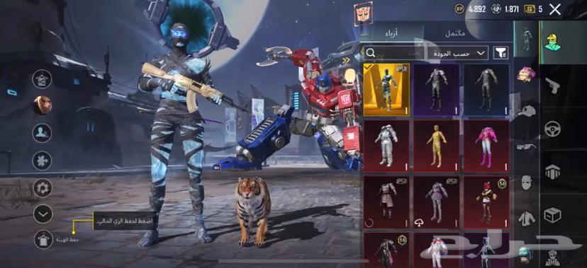 حساب ببجي نادر مدفوع عليه 1600 وا متعوب عليه64394372038657110