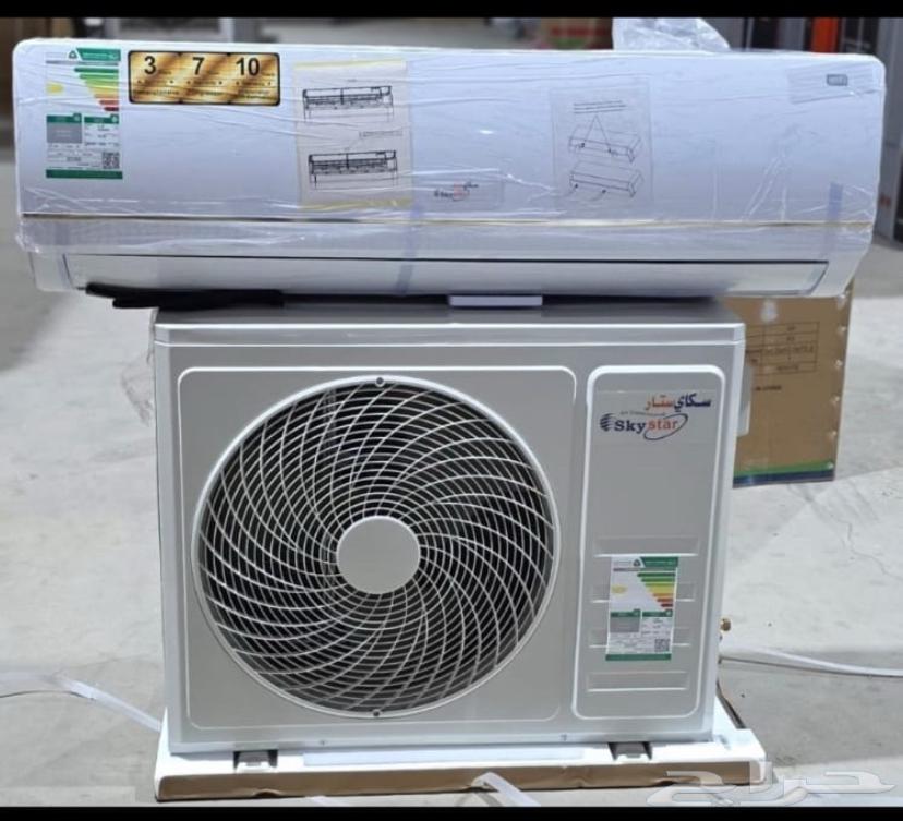 عروض على مكيفات سكاي ستار جولد اسبلت64396769519233110