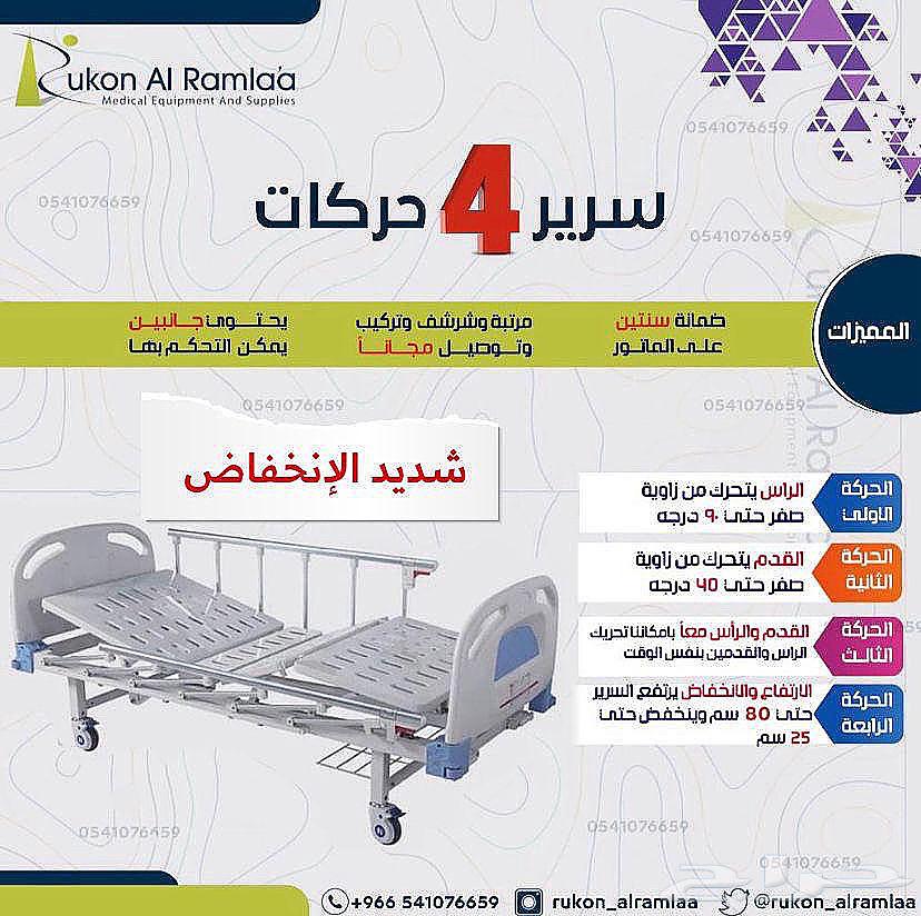 سرير طبي كهربائي شديد الانخفاض64398617305602110