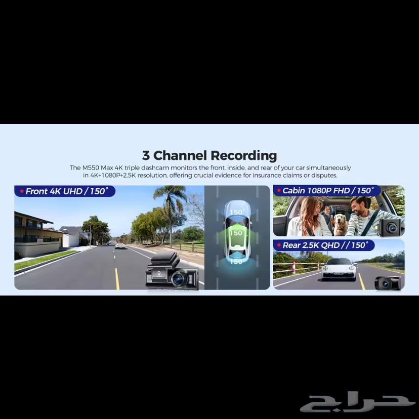داش كام ازدوم Azdome M550 Max امامي وخلفي وداخلي64396282214147113