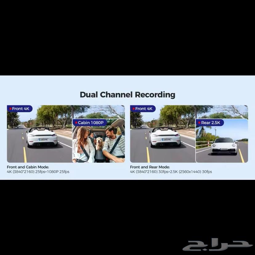 داش كام ازدوم Azdome M550 Max امامي وخلفي وداخلي64396282214147114