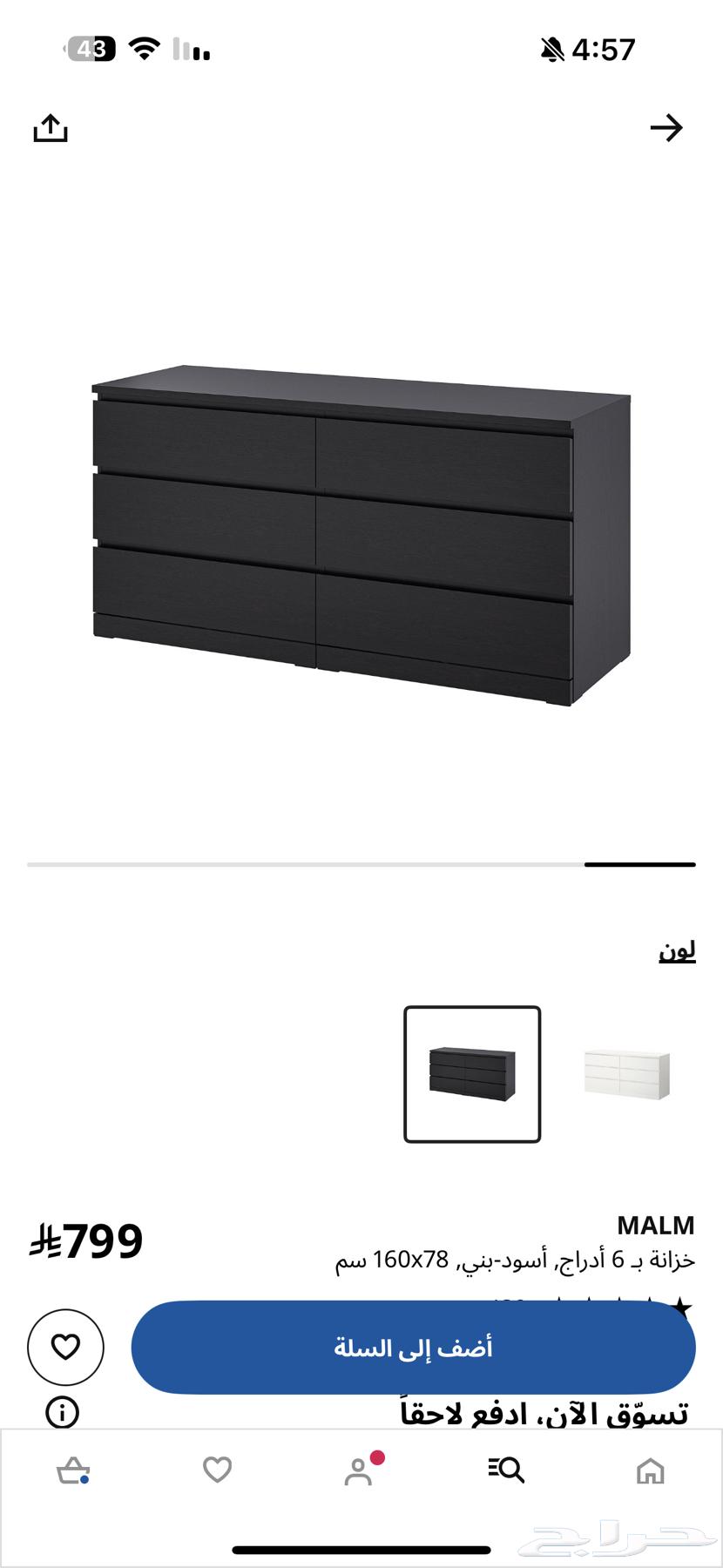 Table64394317291009110