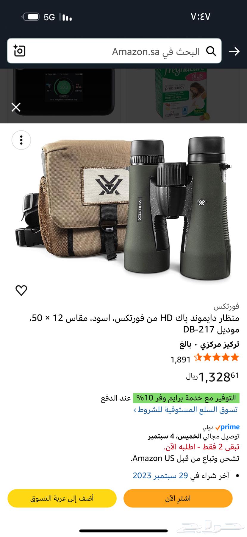 دربيل فورتكس امريكي64396866742403110