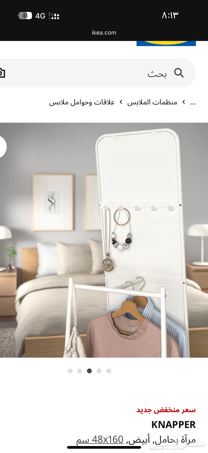 مرايا طويلة64395020017922112