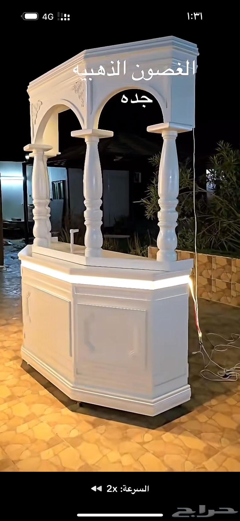 كريتينق ضيافه64399341107713110