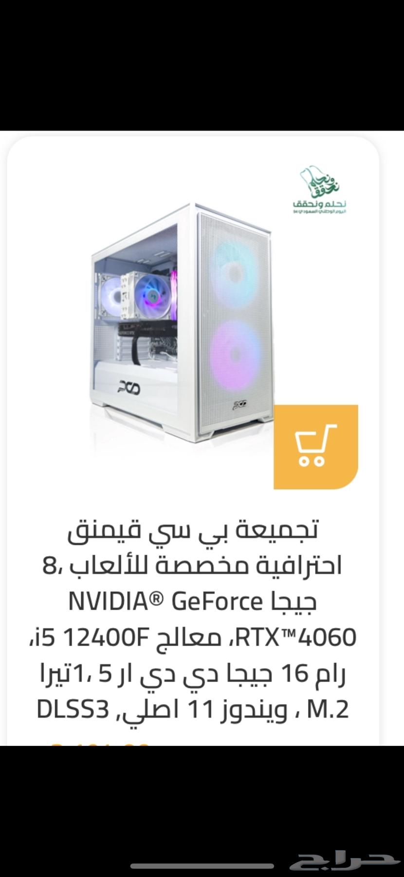 بي سي 4060 نظيف وقوي ومعاه سيت اب كامل64399105456129110