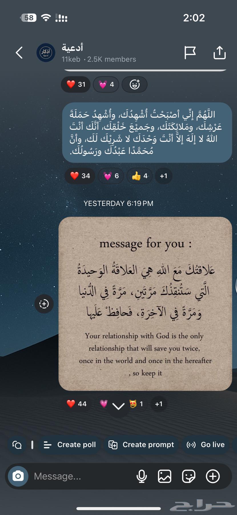 حساب انستا ديني64398298501506111