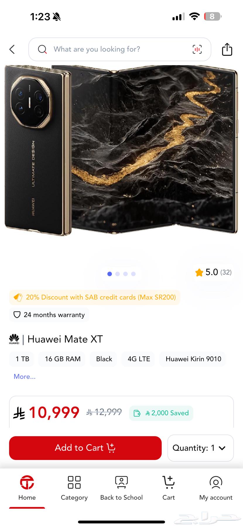 Huawei mate XT هواوي ميت اكس تي64393101153283114