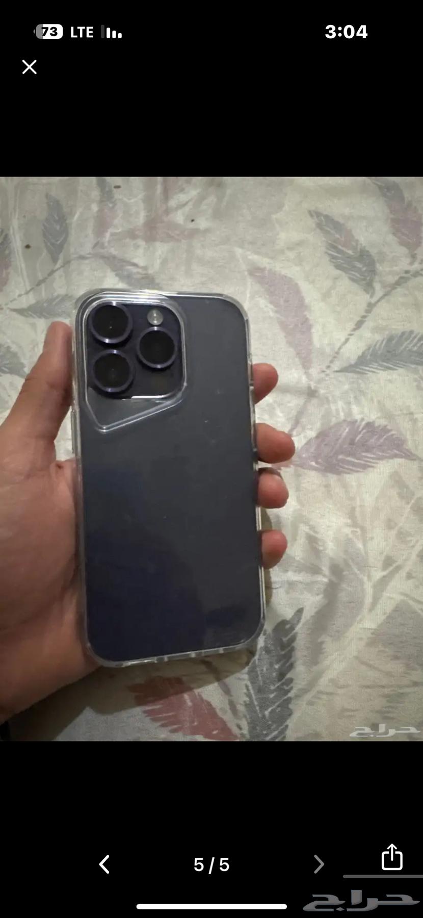 ايفون 14 برو 25664393818793603112