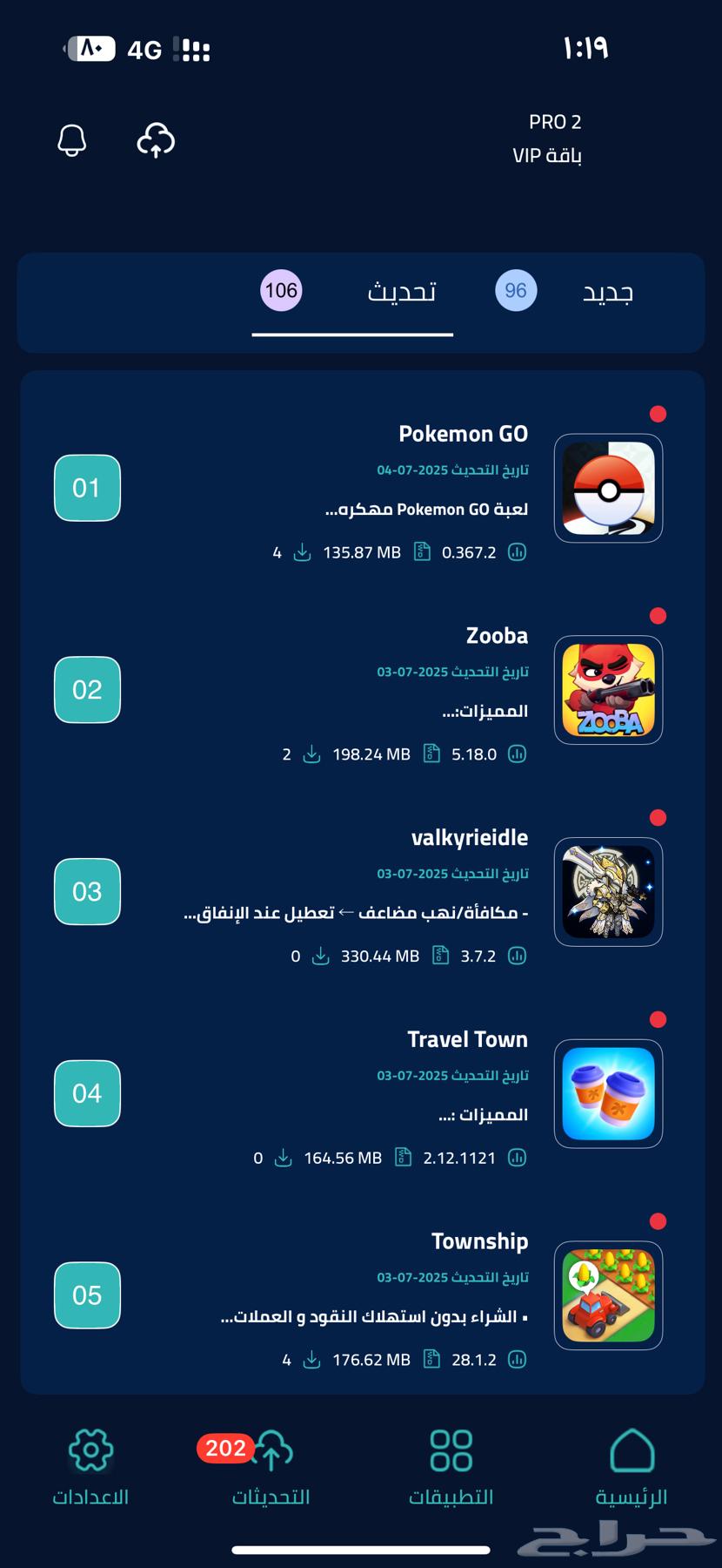 The legendary offer: Applications Plus, YouTube, Snapchat, TikTok64394550613633113