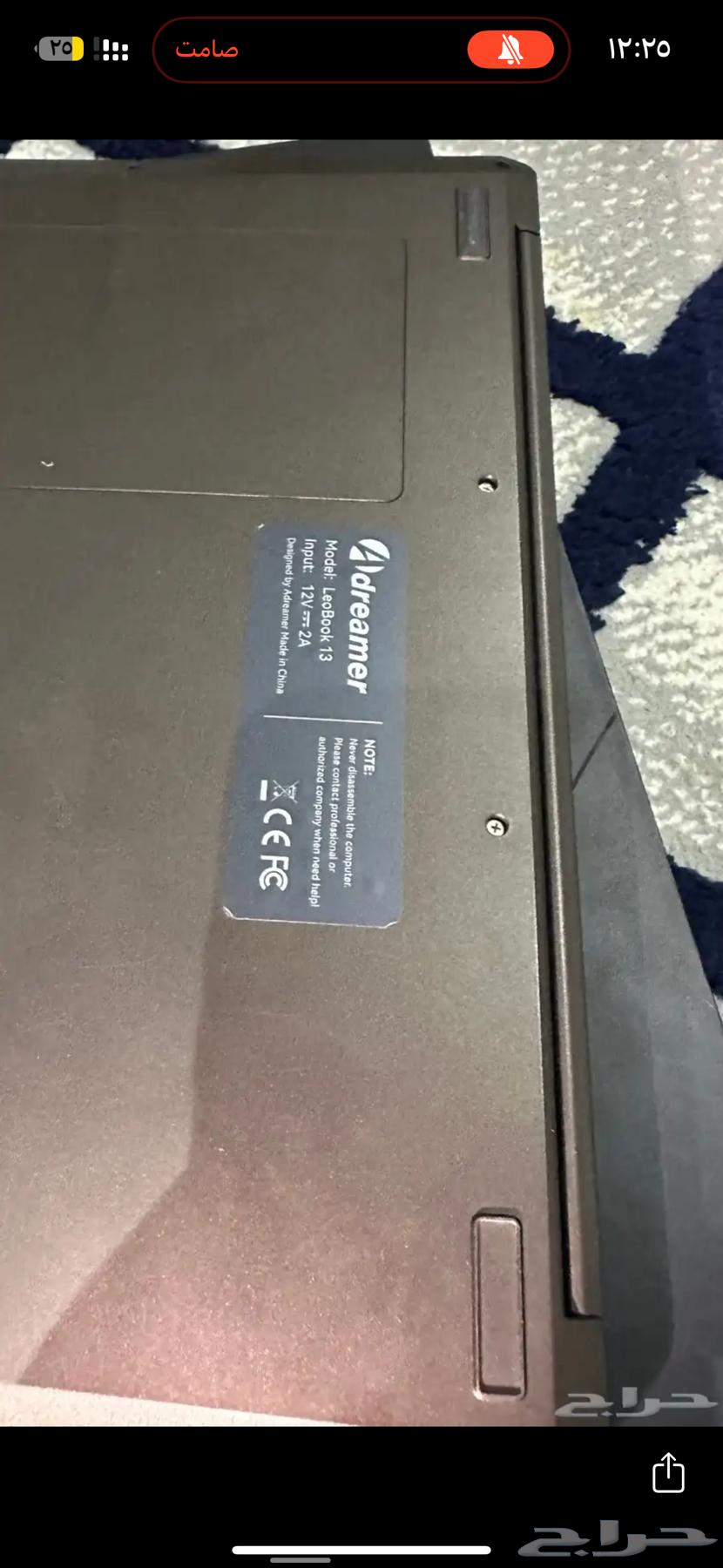 لوبتوب للبيع64394537165314111