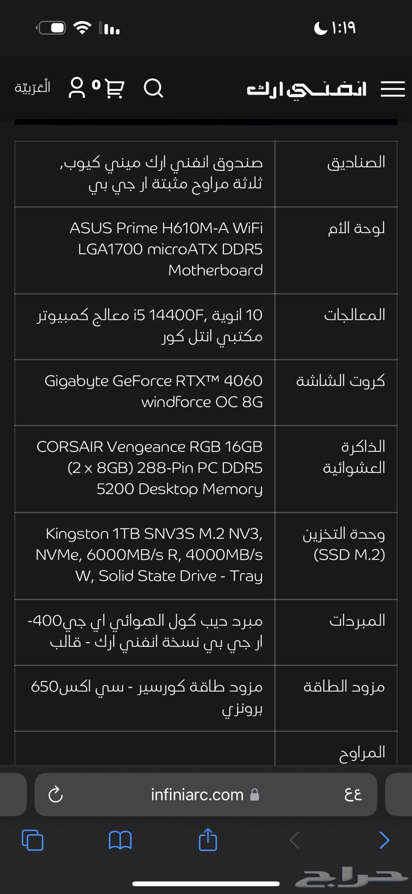 بي سي ل البيع يوجد شحن ل جميع انحاء المملكة وخارجها64398589427586114