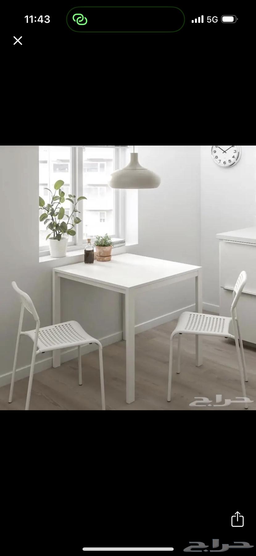 ايكيا طاولة الطعام64396922152066110
