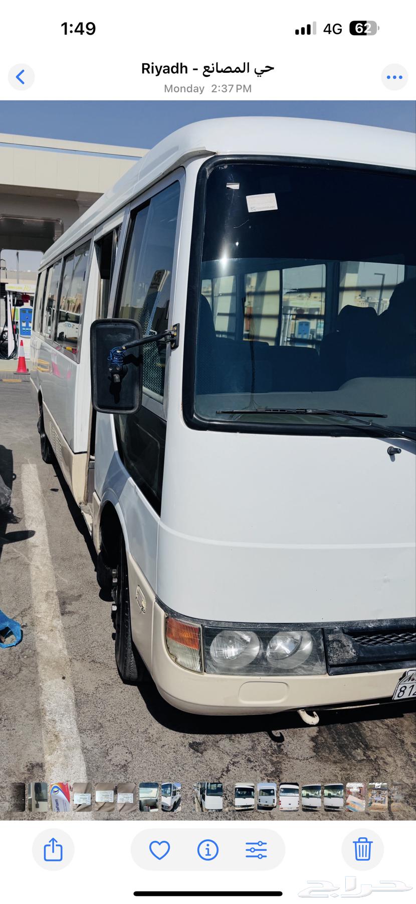 ميتسوبيشي روزا موديل 2007سياره م ينه و الا قير و الا شرط64551719563777111