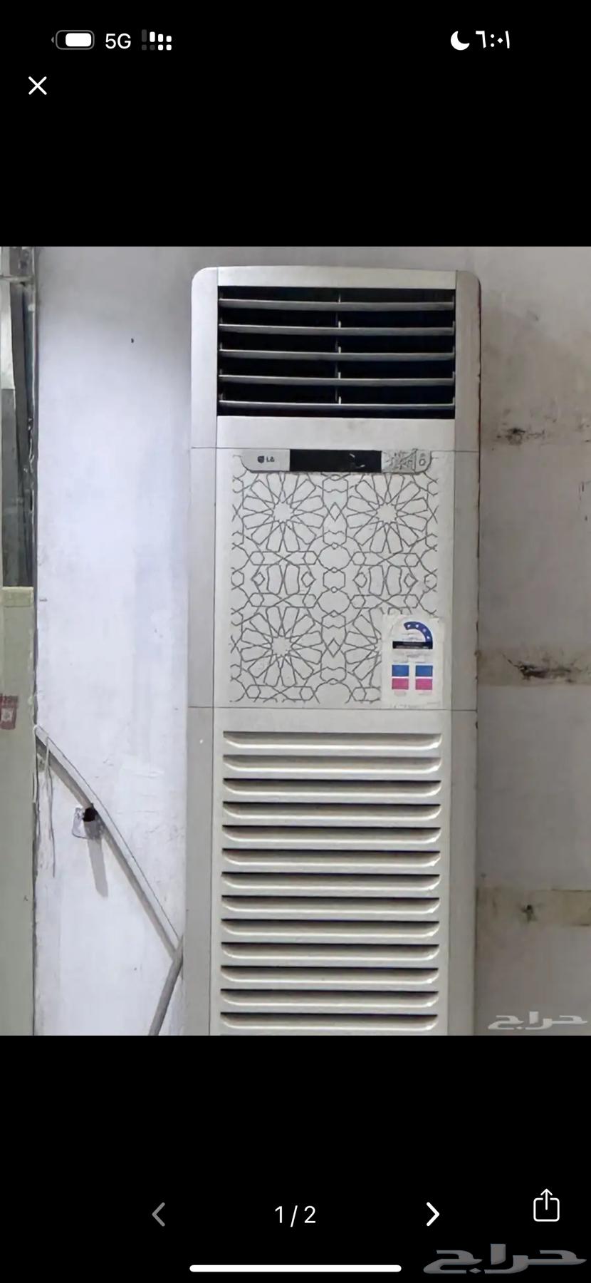 مكيف دولاب للبيع63619165762434110