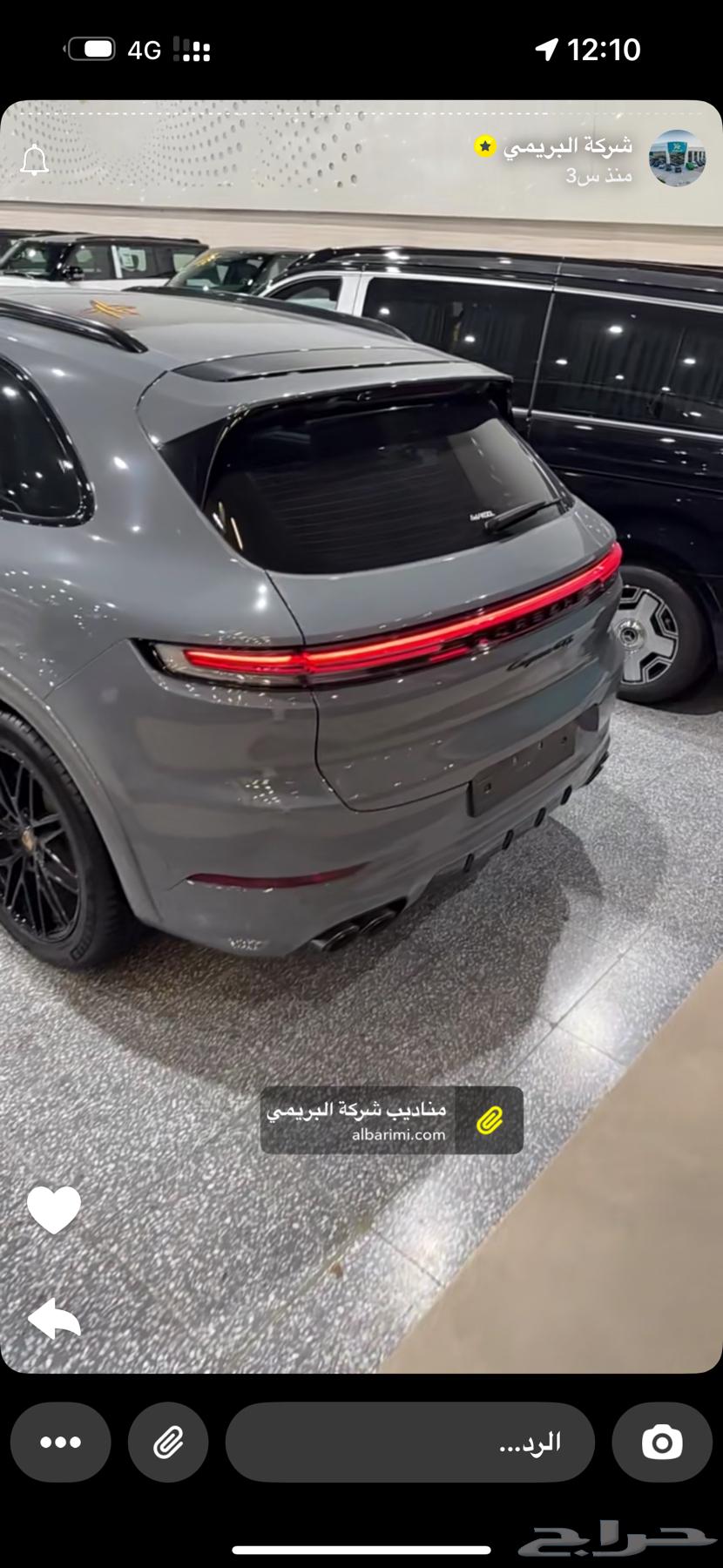 بورش كايين GTS 202563618150750210114