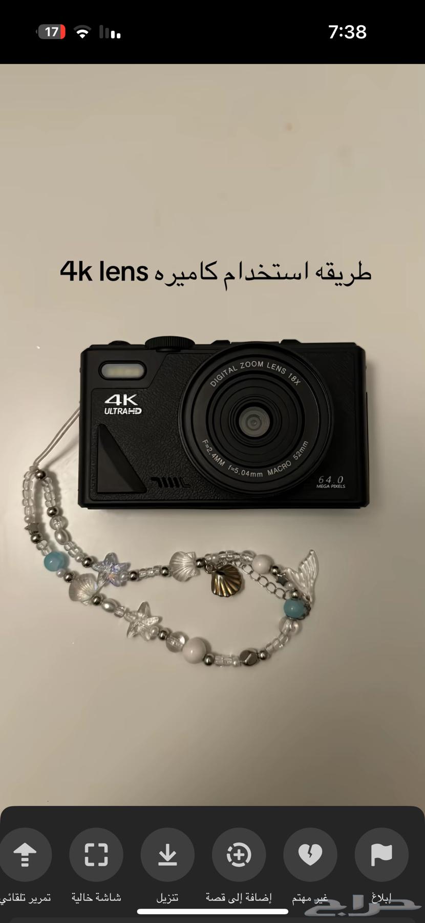 Camera lens priced at 99 instead of 300, on offer64399967366530110