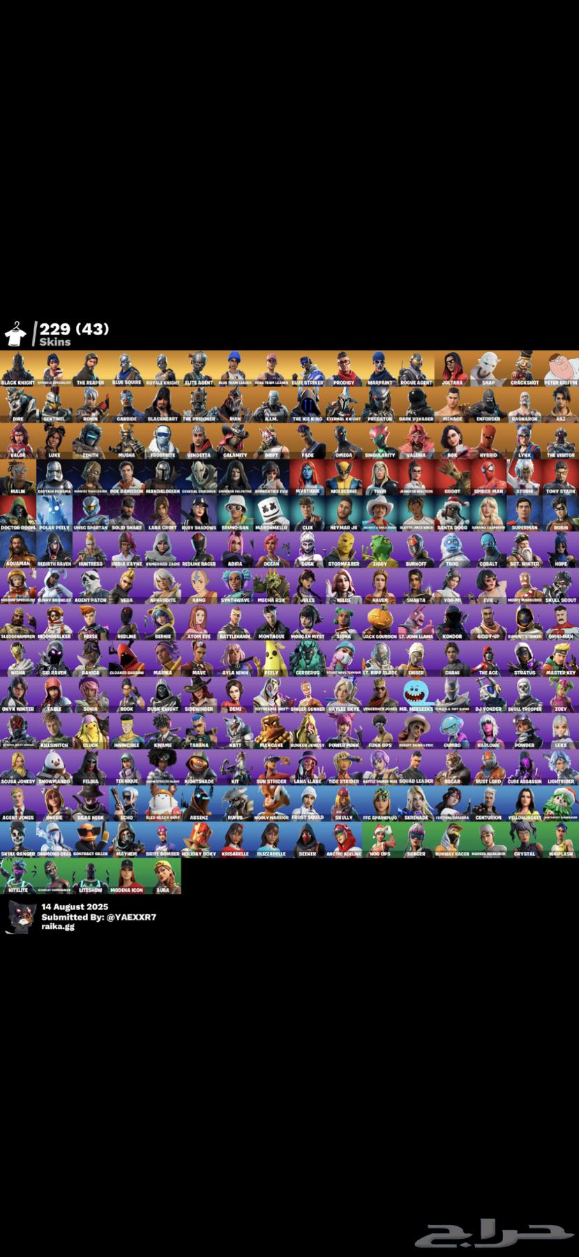 حساب شيطون64549373569409110