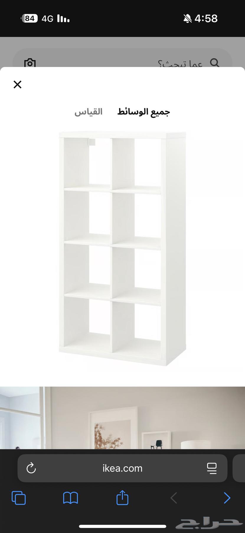 Ikea Shelf Unit with Drawers64400632643970113