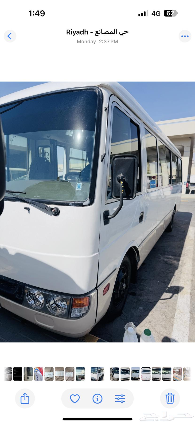 ميتسوبيشي روزا موديل 2007سياره م ينه و الا قير و الا شرط64551719563777110