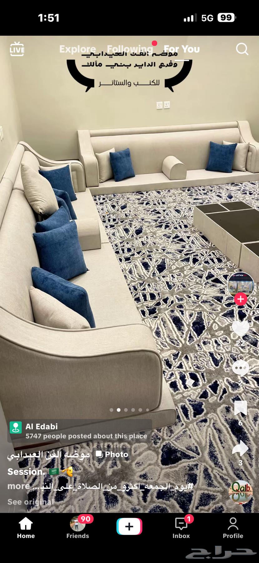 كنبات ستائر مجالس مساند خشب مشات سبونج كلا تفصيل كرسي جايز64393638155267113