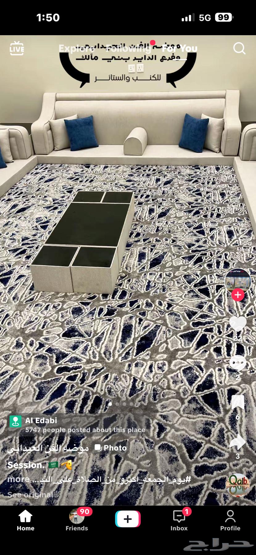 كنبات ستائر مجالس مساند خشب مشات سبونج كلا تفصيل كرسي جايز64393638155267114