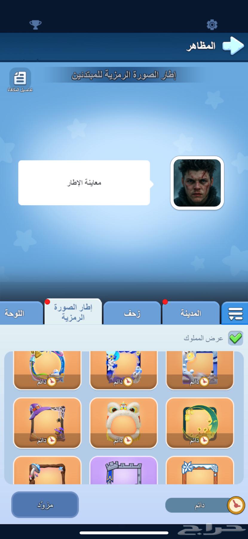 حساب النجاه في الصقيع كرستال 764392868499842112