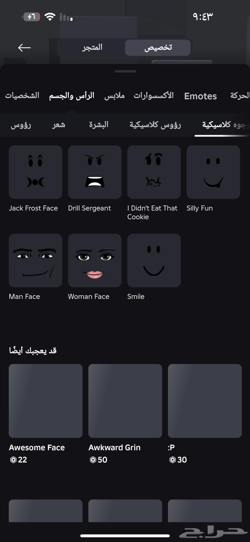 حساب روبلوكس للبيع64398967038977114