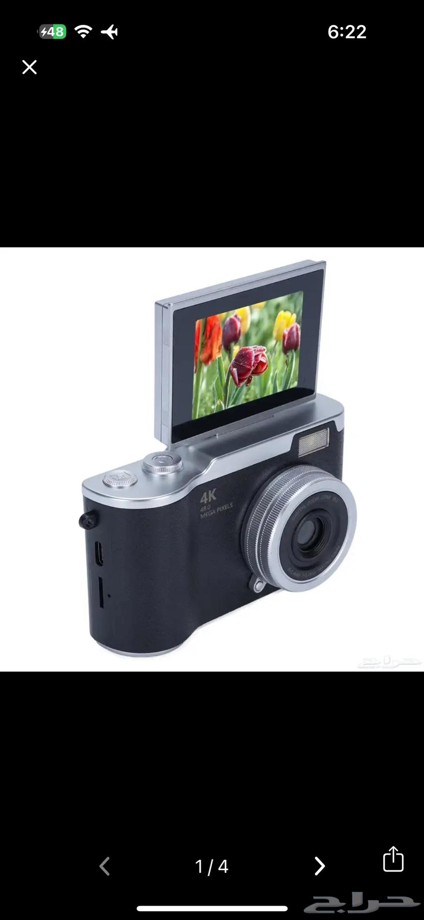 Camera lens priced at 99 instead of 300, on offer64399967366530112