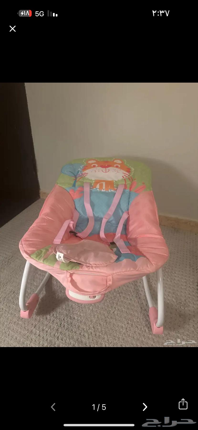 جلاسه اطف64398715582721113