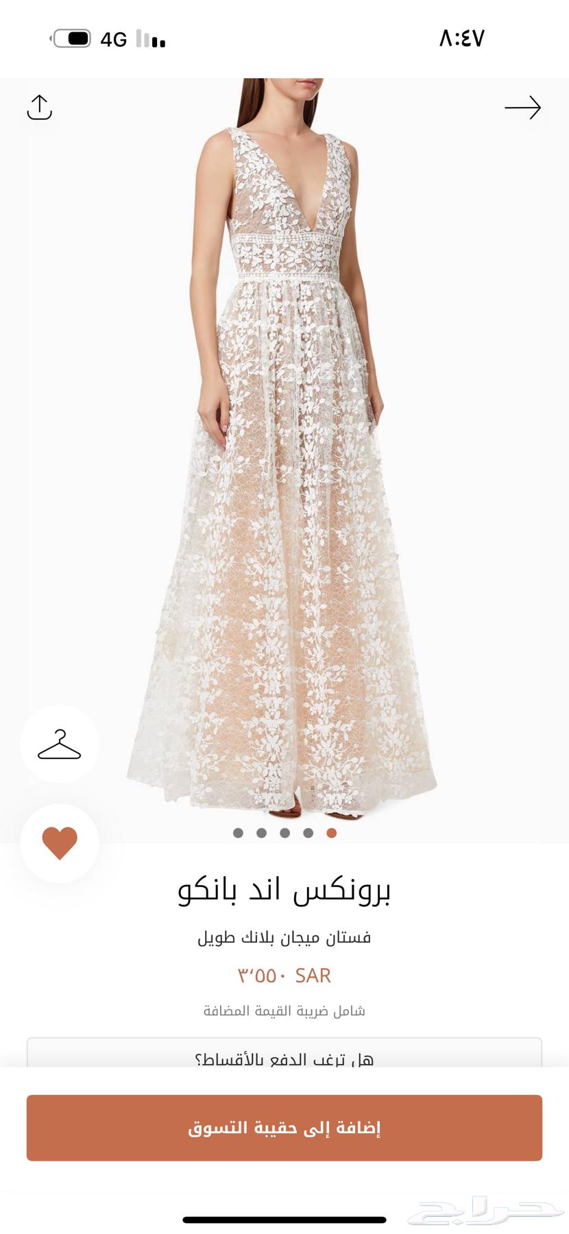 فستان سهرة للبيع64393389864065110