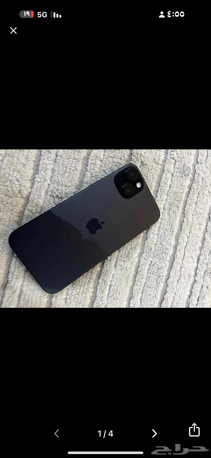 ايفون 15بلس64400632476419110