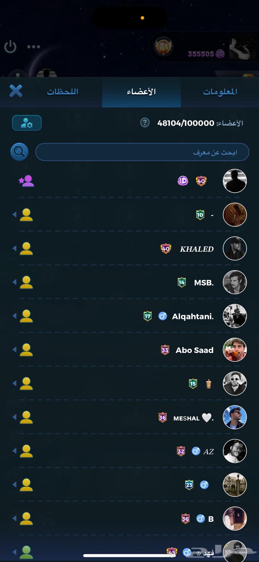 Account for sale in the Yalla Ludo app (exclusive hands and palace frame)64396658454273113