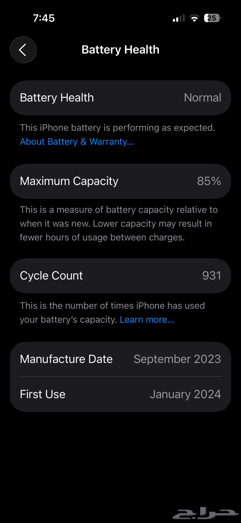 آيفون 15Pro64395227320962112