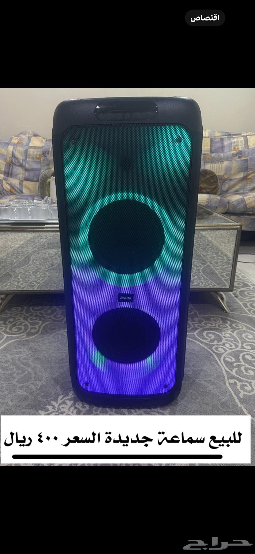 للبيع ثلاجة الاسودان وسماعة جديده64398131128194111