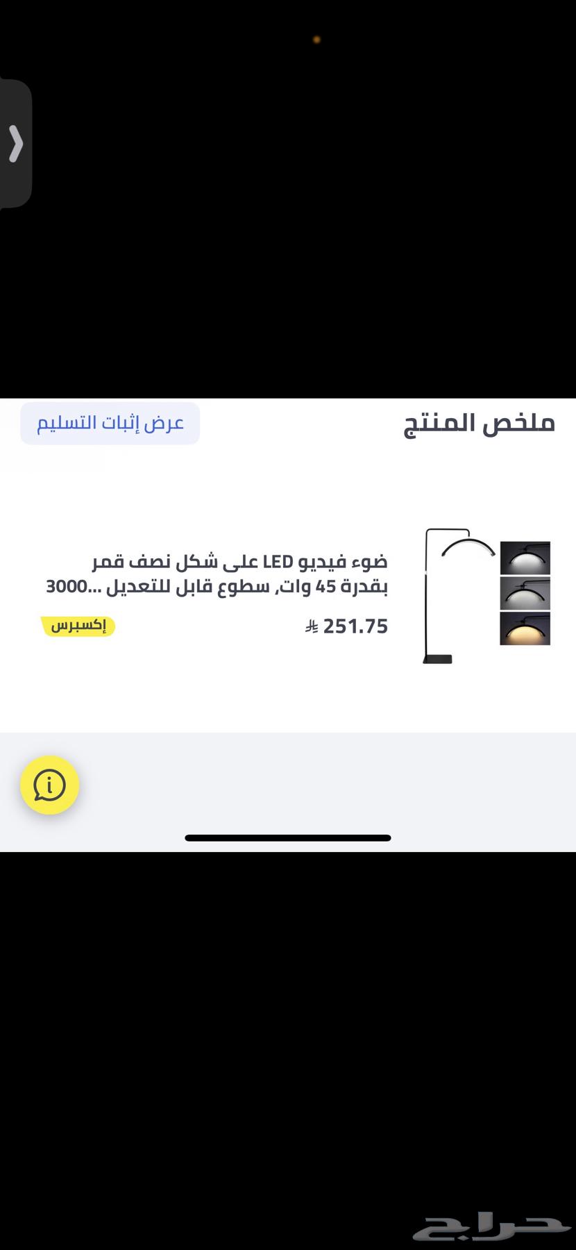 Lighting64400786066177110