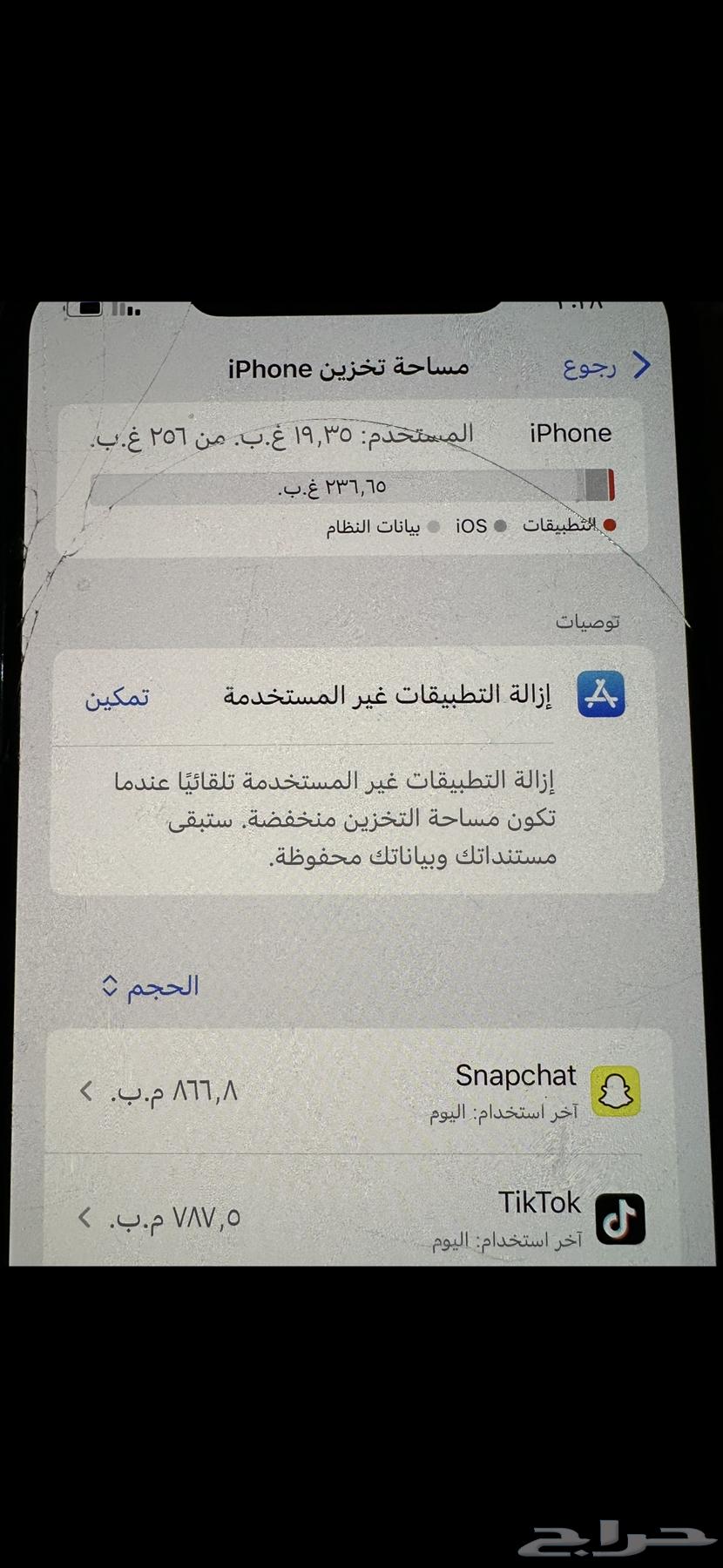 iPhone 11 Pro Max64396824978946113