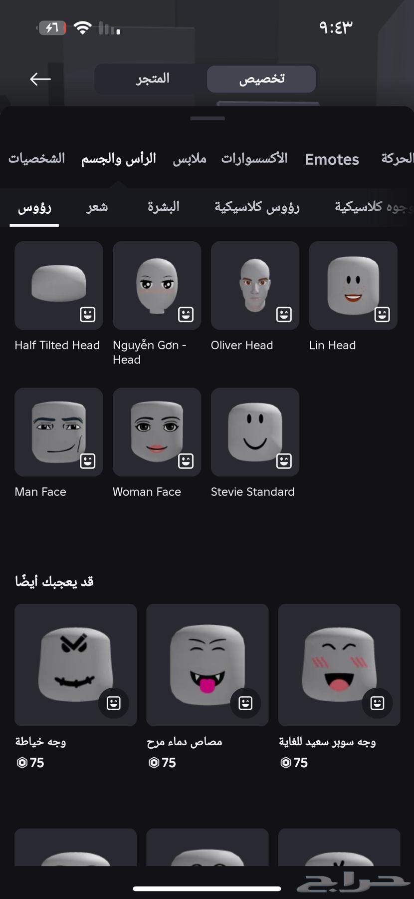 حساب روبلوكس للبيع64398967038977111