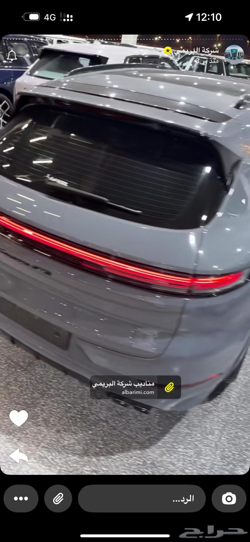 بورش كايين GTS 202563618150750210113