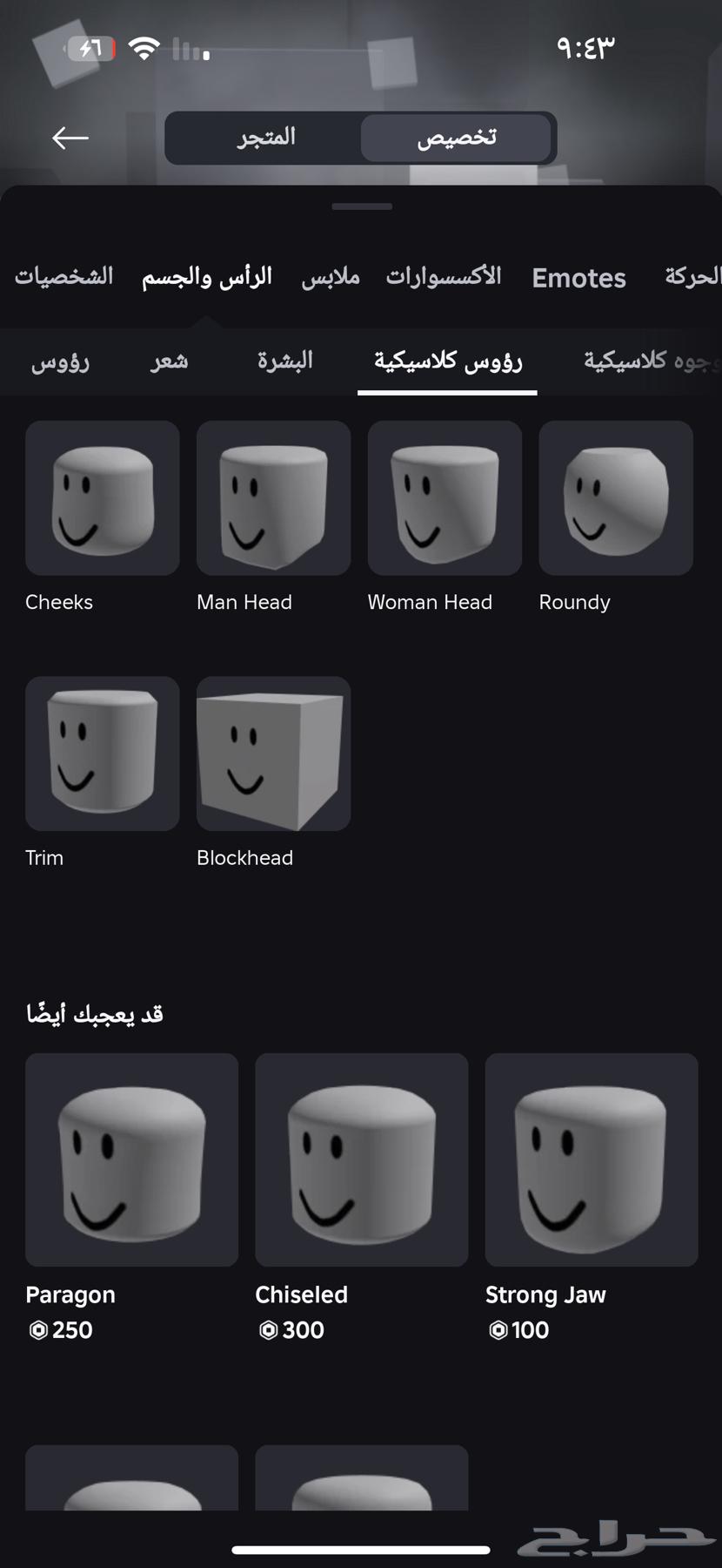 حساب روبلوكس للبيع64398967038977113