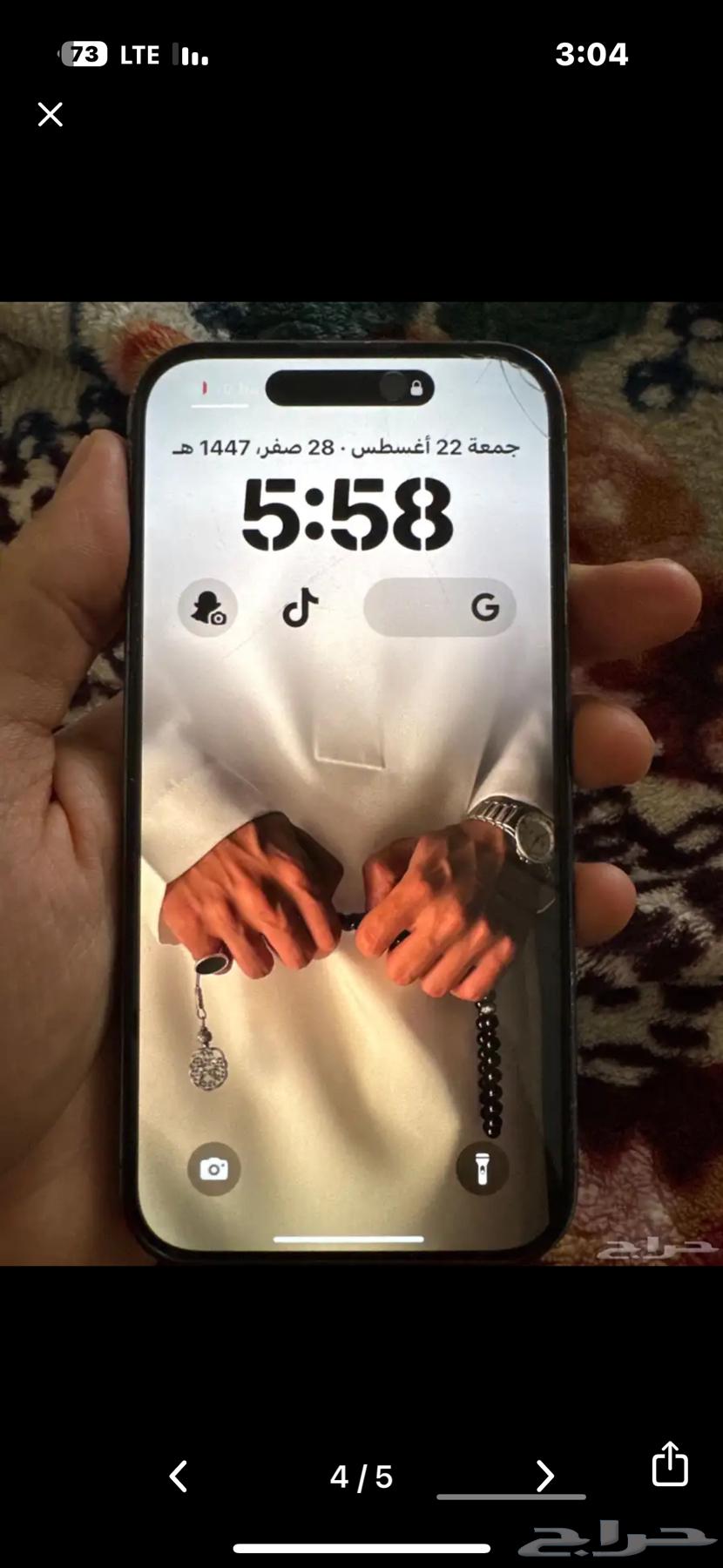 ايفون 14 برو 25664393818793603114