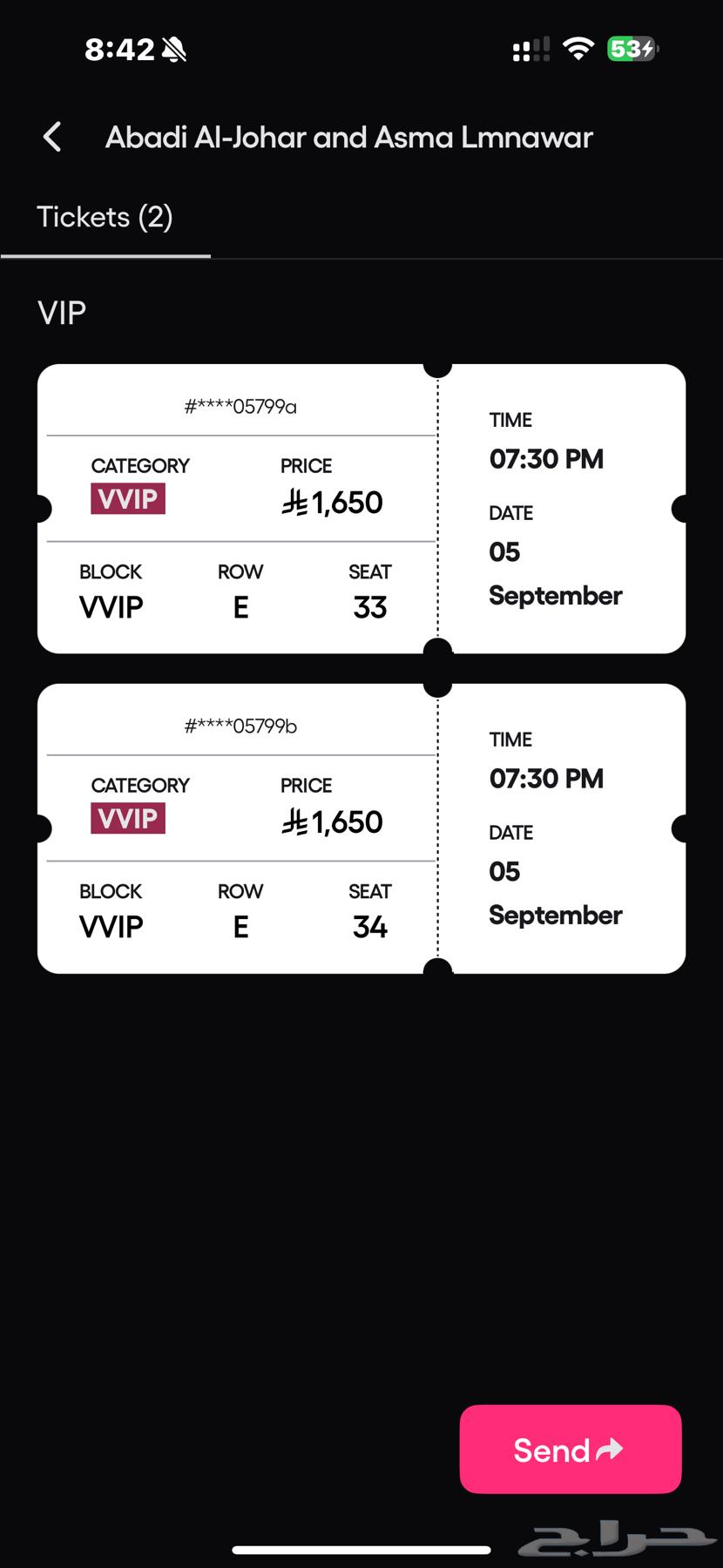 عبادي 5 سبتمبر VIP64394025448322110