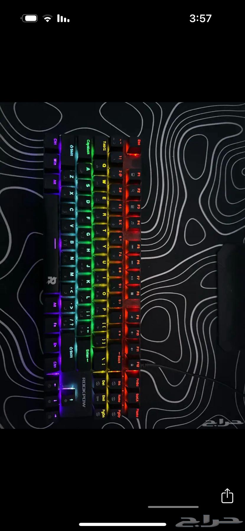 بي سي64399898450818113