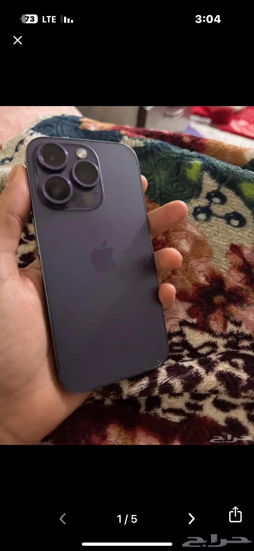 ايفون 14 برو 25664393818793603110