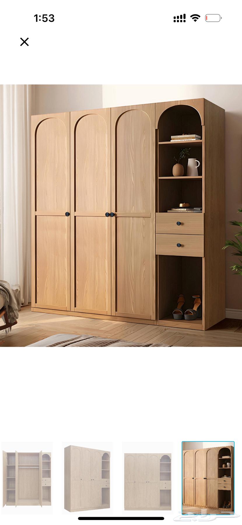 خزانة هوم سنتر جديدة64398215009794110