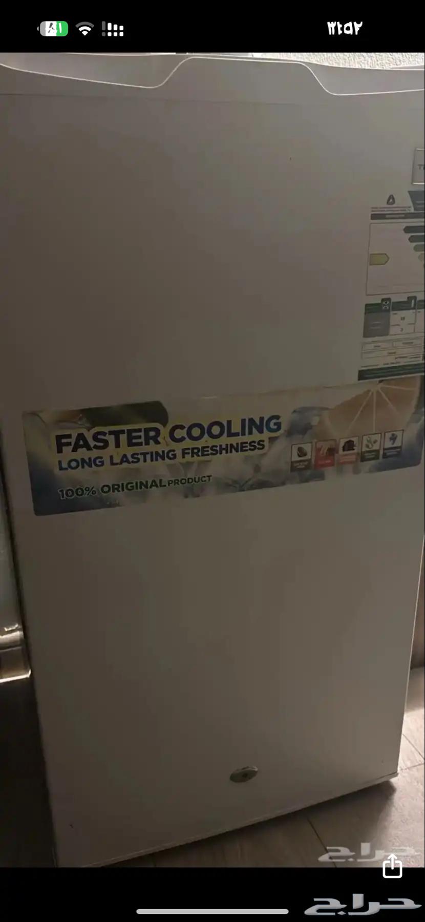 ثلاجة وبراده64396699685505112