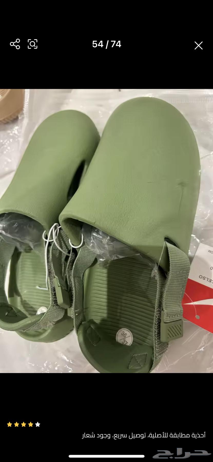 حذاء نايكي كالم ميول الإصدار الجديد64393459024257114